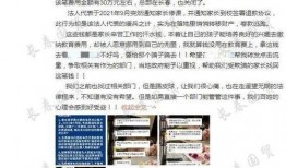 韦思最新爆料,揭秘娱乐圈惊人内幕